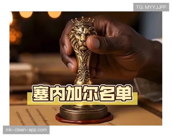 塞内加尔队2026世界杯阵容预测 马内领衔非洲雄狮能否突破八强魔咒