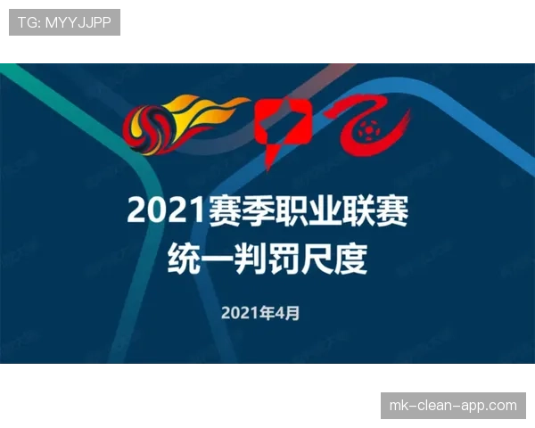 如何正确理解篮球比赛中卡位犯规规则的具体判罚尺度 如何正确理解篮球比赛中卡位犯规规则的具体判罚尺度