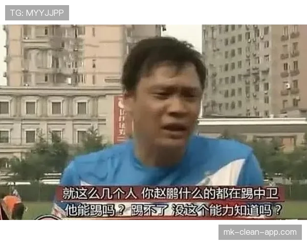 当代中卫出球能力跃升，压制力已超范志毅时代