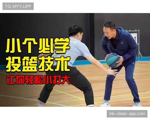投篮犯规怎么判?篮球裁判判定标准详解