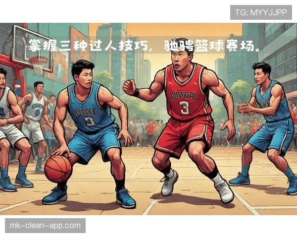 篮球比赛中如何正确判断投篮动作的合法与非法