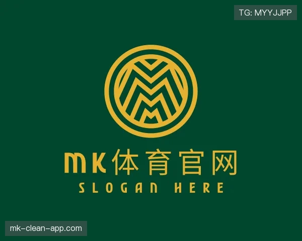 认识mk体育